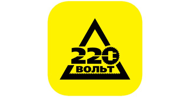 220v