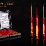 Набор прецизионных диэлектрических отверток VDE, 6 шт.